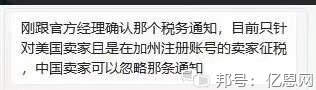 Instagram老号购买