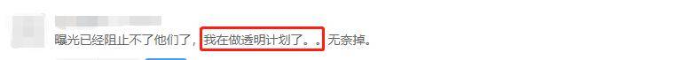 ins粉丝代刷