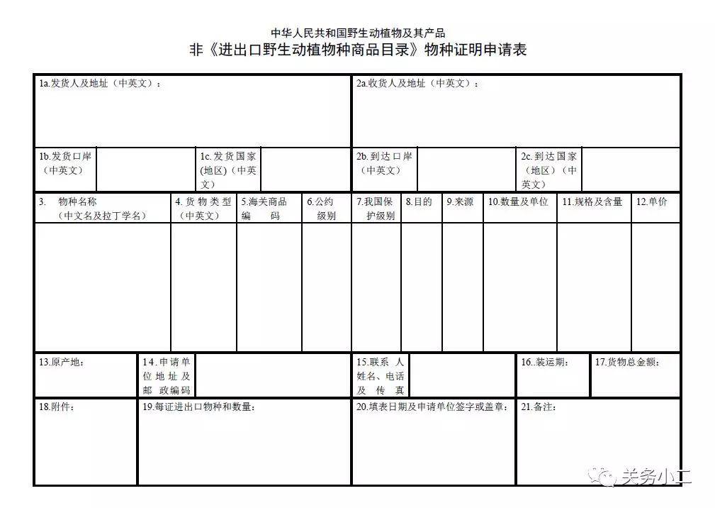 免费ins自助下单平台