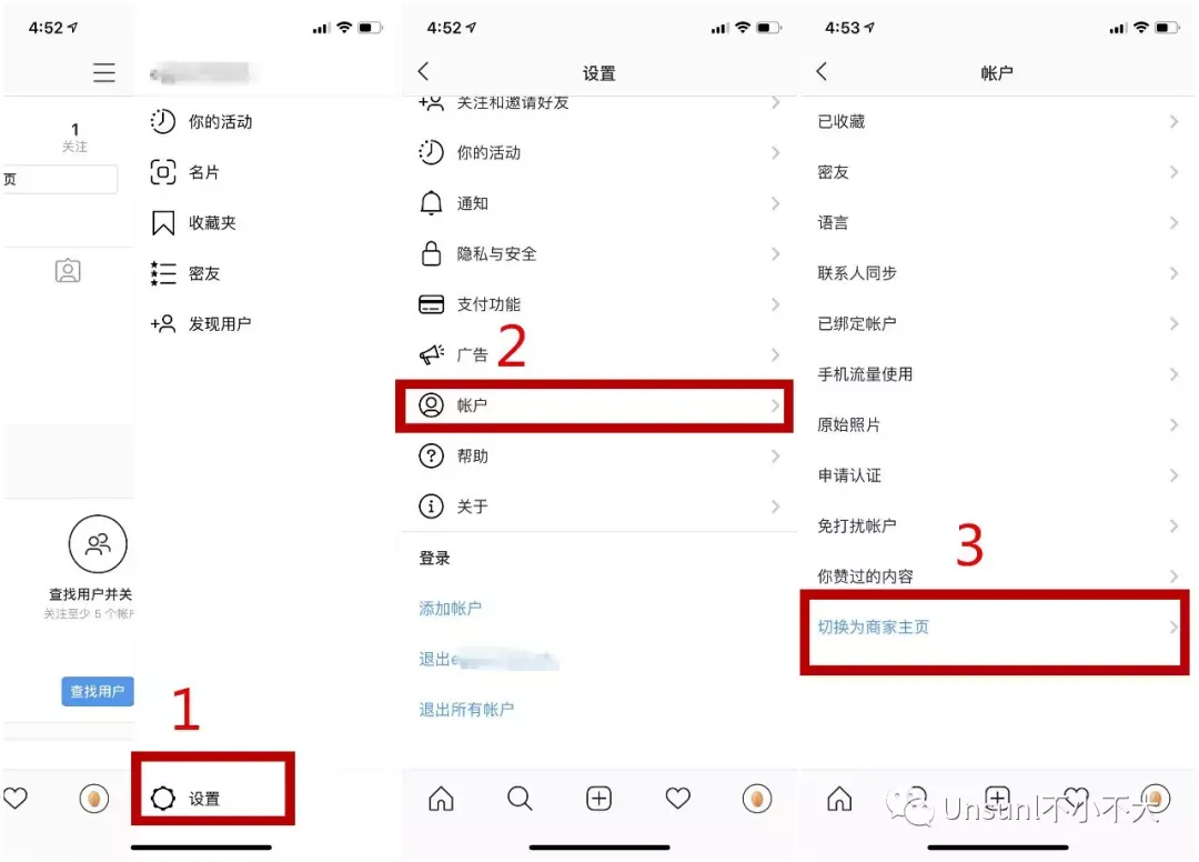 ins怎么刷粉丝