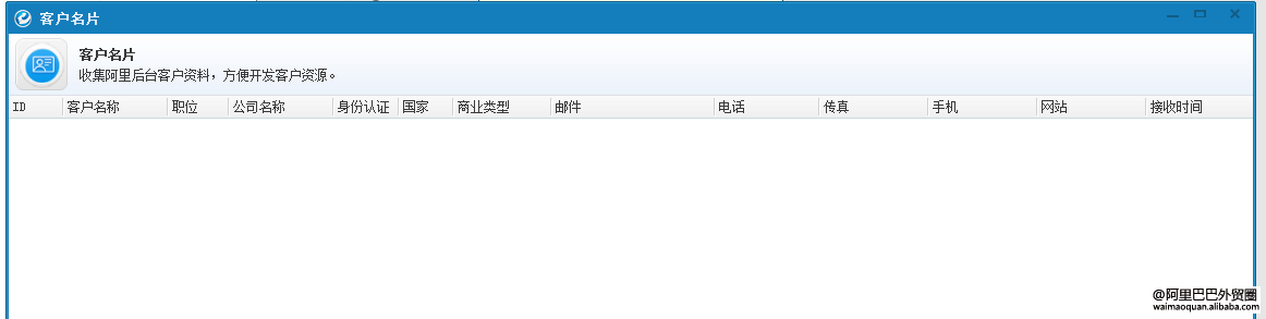 增加ins粉丝