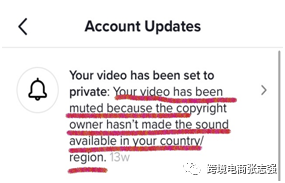 tik tok买粉丝