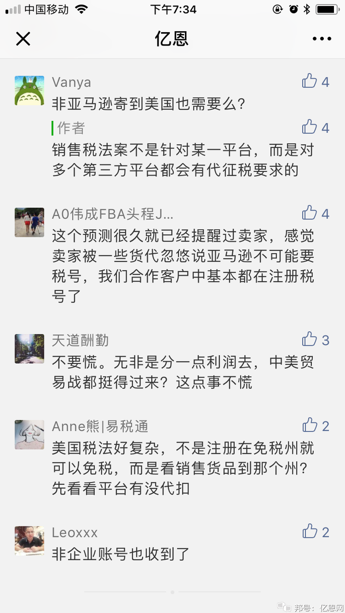 Instagram老号购买