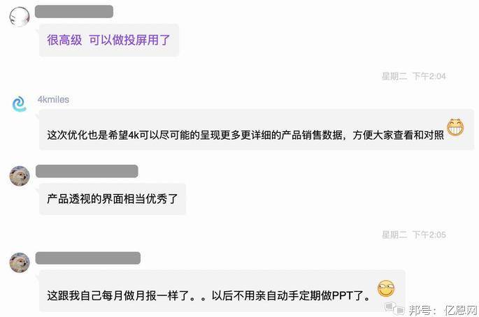 IG账号出售