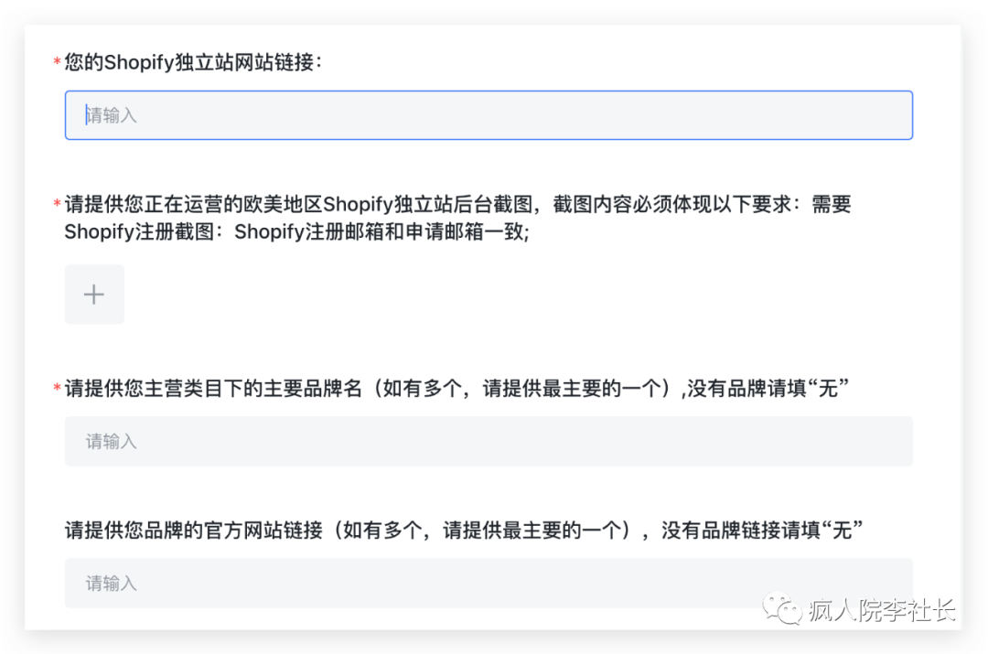 美国版抖音如何刷粉丝