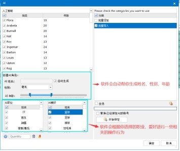 ins粉丝软件