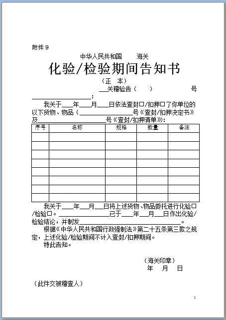 Instagram刷buy粉丝的坏处