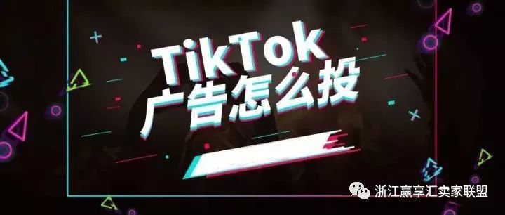 tik tok自助下单平台