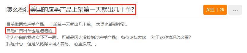 ins点赞神器