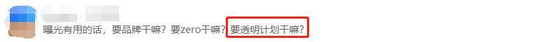 ins怎么点赞