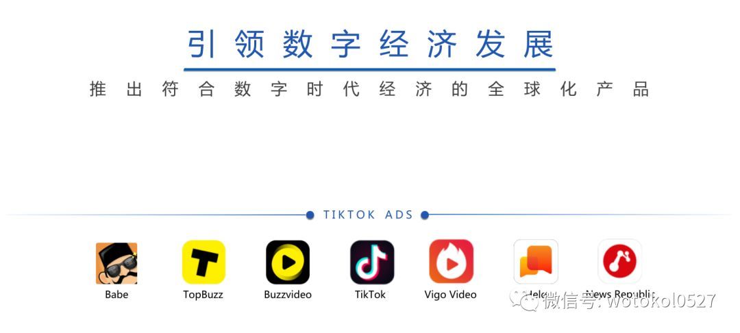 怎么下载tiktok