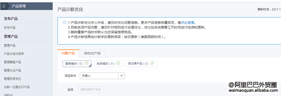 Twitter如何刷up粉丝