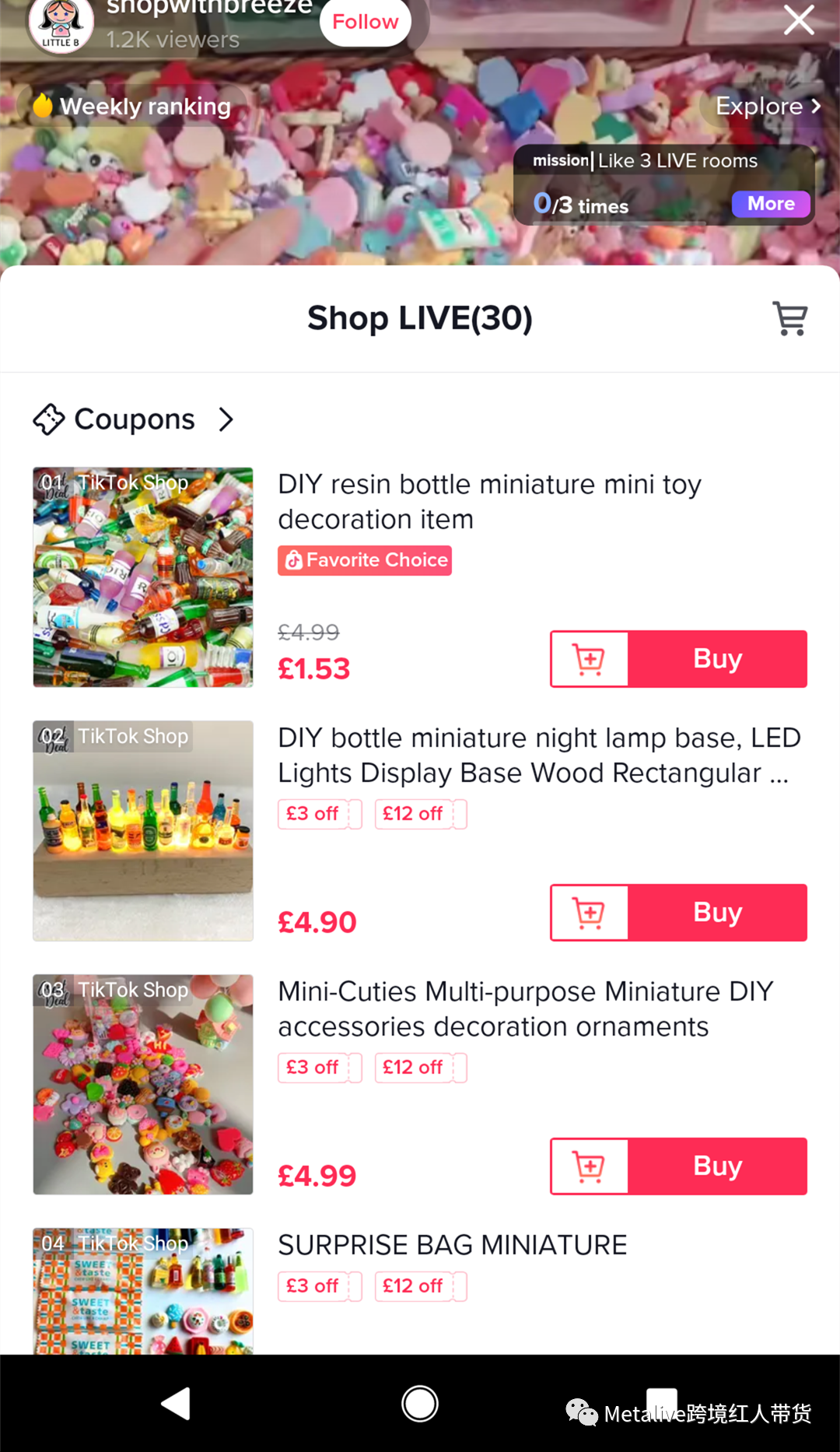tik tok怎么买buy粉丝