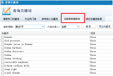 推特刷buy粉丝工具