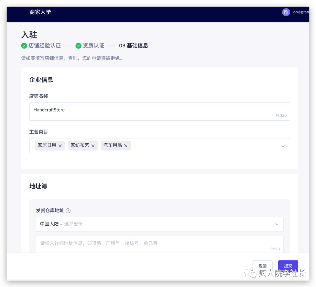 刷美国版抖音粉丝