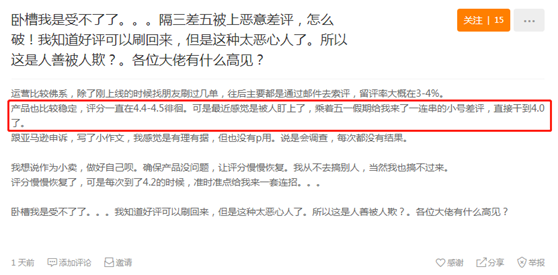 Instagram粉丝增加