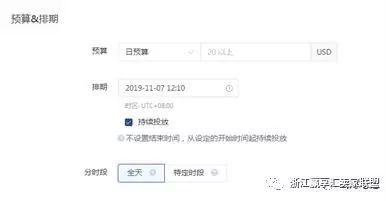 tik tok自助购买平台