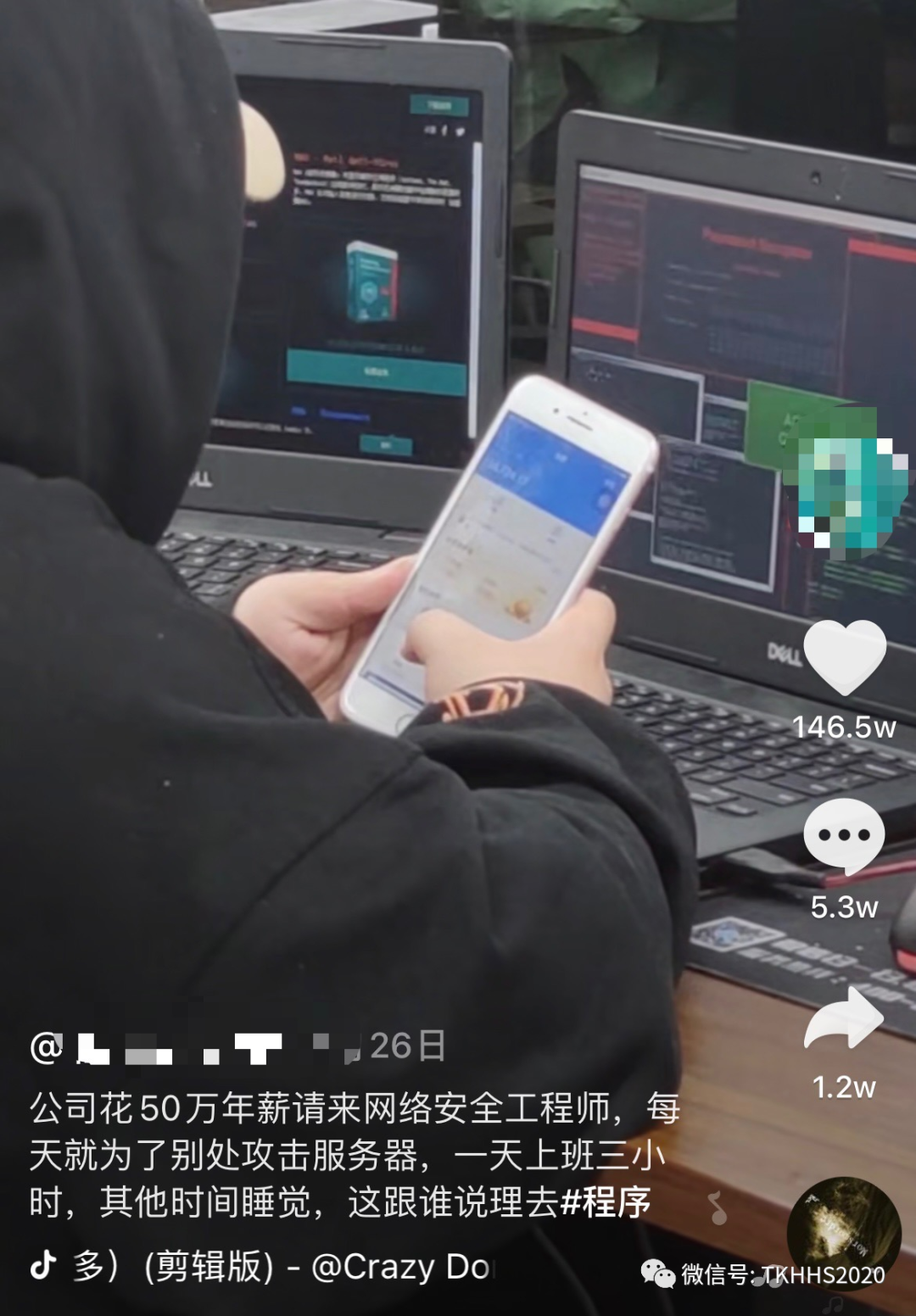 Instagram 自动赞