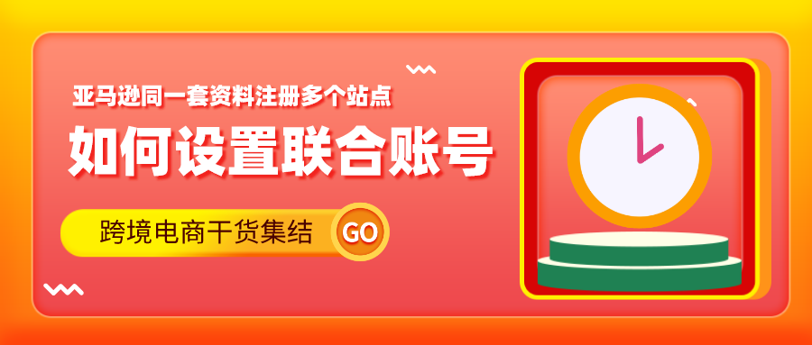 Instagram 受众 分析