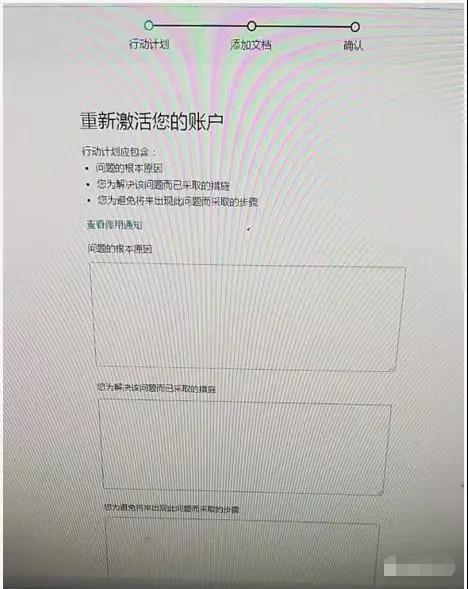 Instagram点赞神器