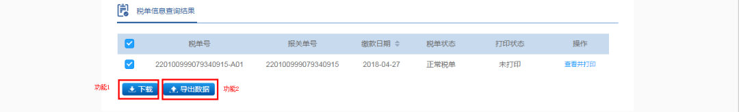 ins爆粉