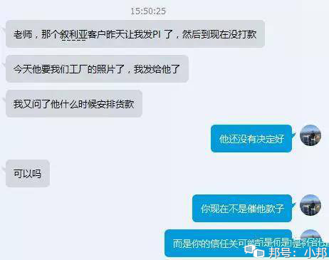 Facebook业务自助下单平台