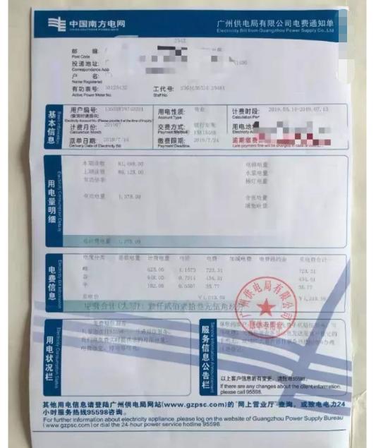Instagram点赞平台
