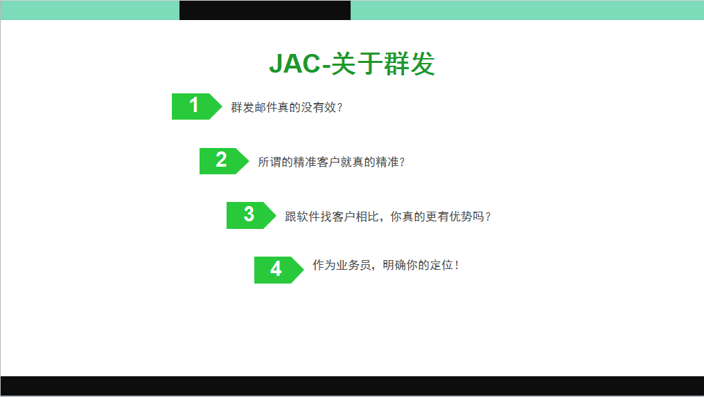 IG粉丝通