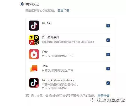 tik tok自助购买平台