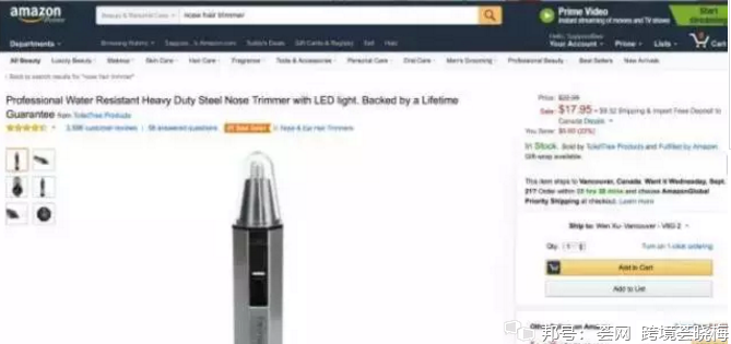 Instagram超级粉丝通