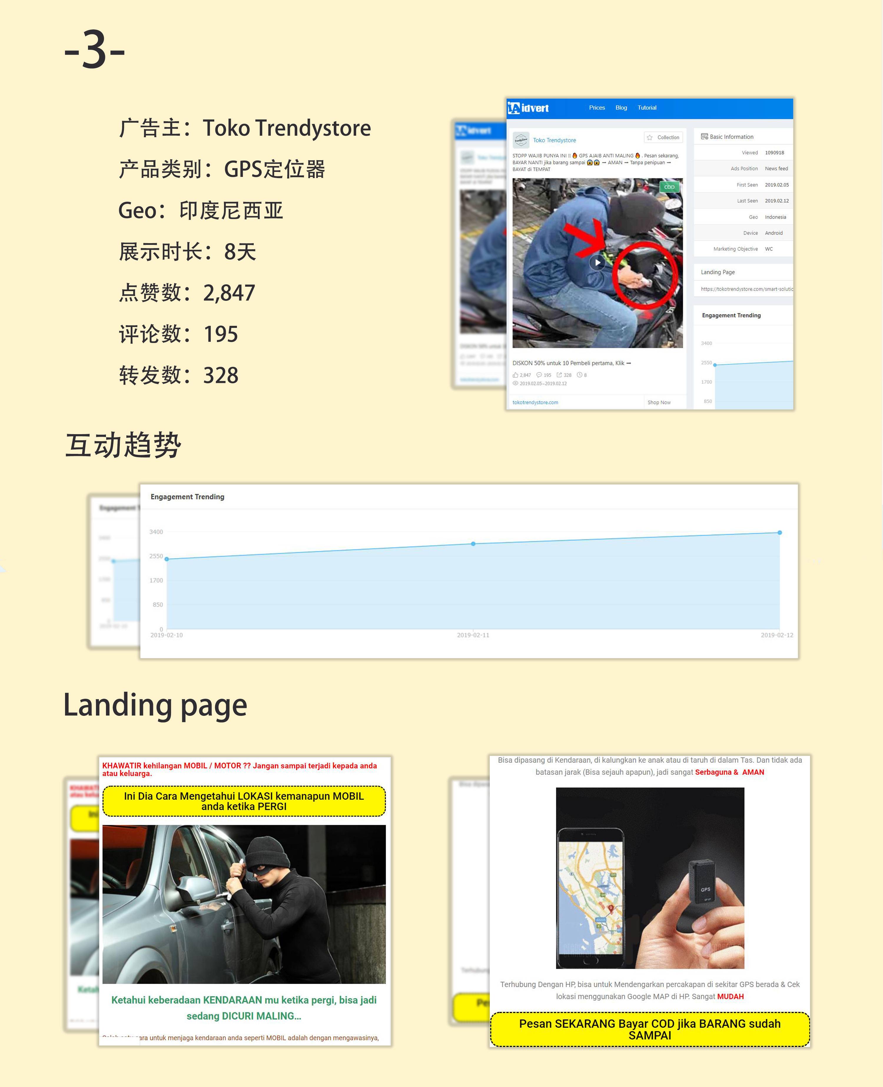 脸书怎么移除粉丝