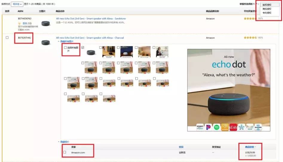 如何 在 IG 开 网 店