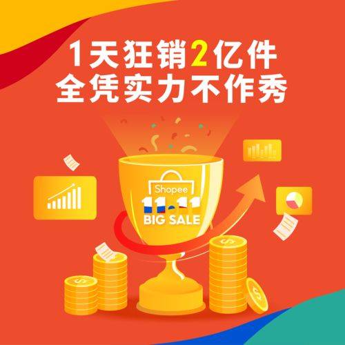 Instagram刷buy粉丝软件