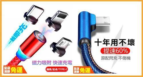 ins点赞软件