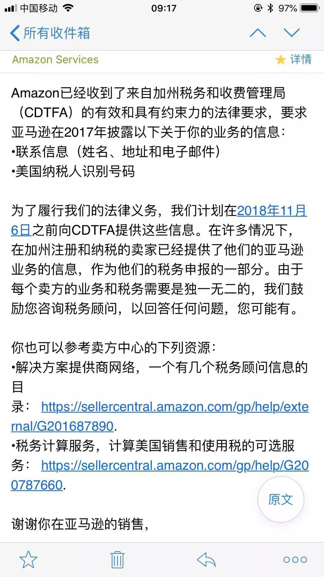 Instagram账号交易