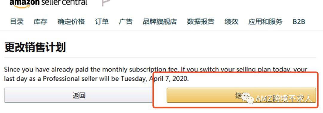 Instagram粉丝增加