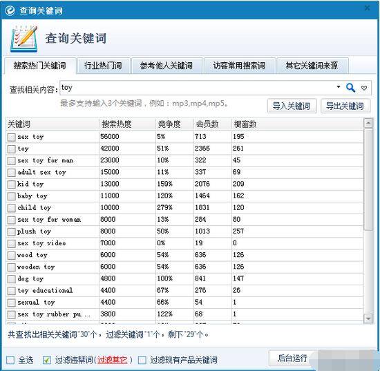 IG怎么刷buy粉丝