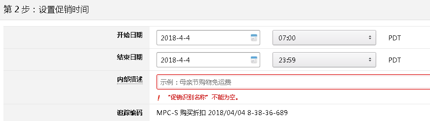 Instagram点赞软件