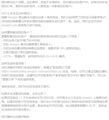 Instagram账号交易