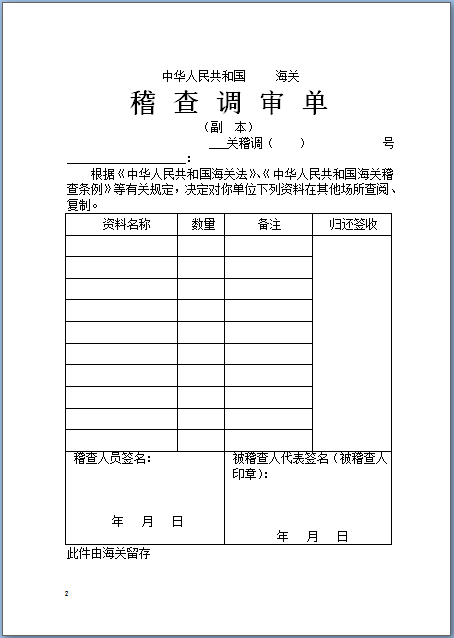 ins粉丝代刷