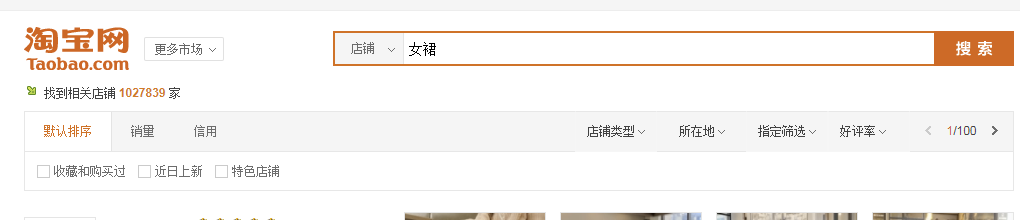 IG点赞