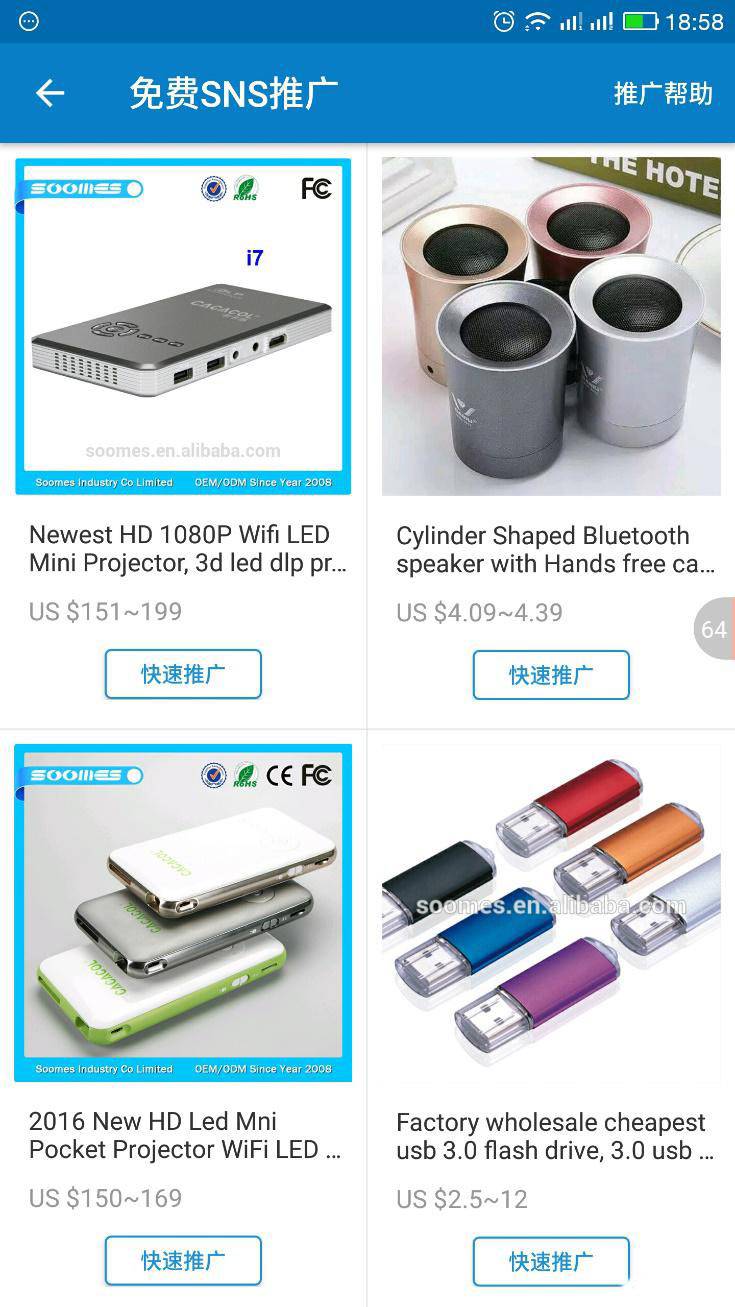 Instagram点赞图片