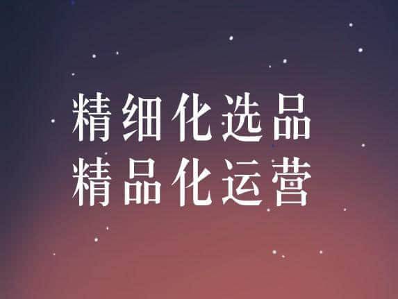 Instagram账号交易