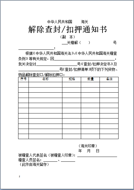 IG刷buy粉丝