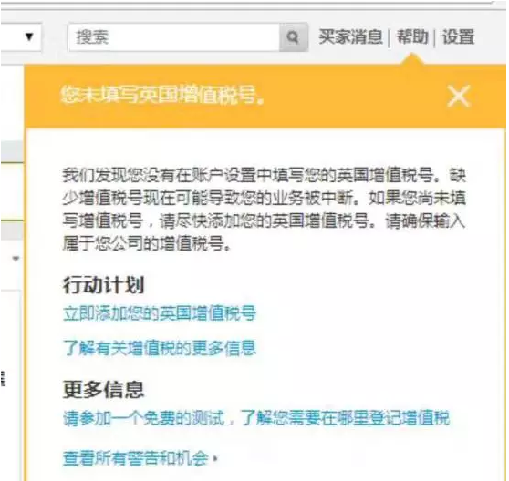 Instagram刷点like赞