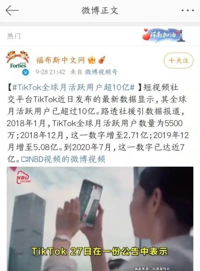 Tiktok怎么买buy粉丝