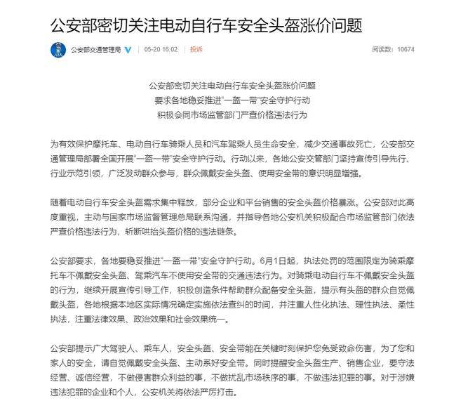 如何 在 ins 开 网 店