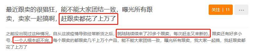 ins点赞软件