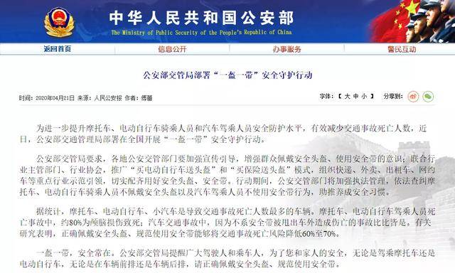 ins 受众 分析
