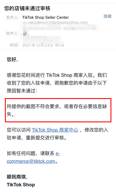 tik tok买粉丝